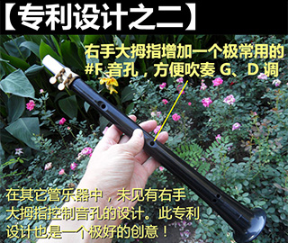 专利设计之九